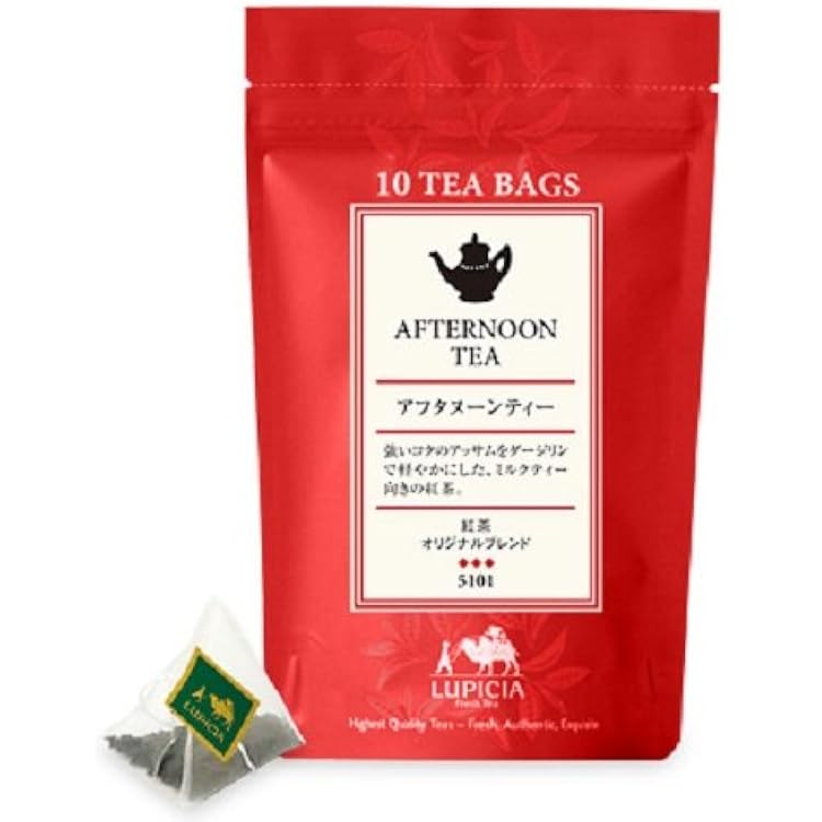 Amazon.co.jp: ルピシア ダージリンセカンドフラッシュティーバック